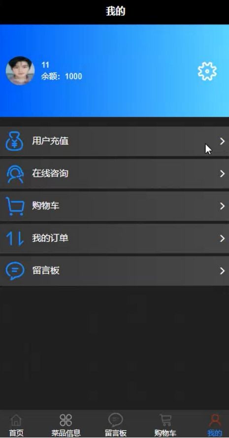 SpringBoot與微信小程序技術(shù)棧在手機點餐系統(tǒng)開發(fā)中的應用與實現(xiàn)