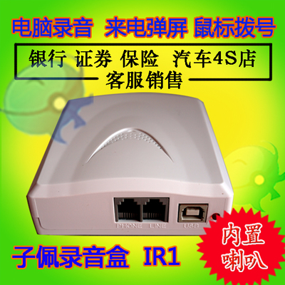 國產(chǎn)信創(chuàng)神器 子佩麒麟統(tǒng)信UOS電腦撥號彈屏軟件二次開發(fā)SDK，賦能高效辦公新體驗